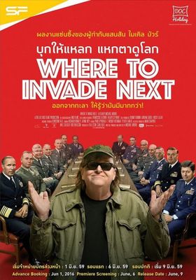 Where to Invade Next (2015)  (2015)  บุกให้แหลก แหกตาดูโลก