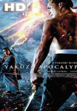 Yakuza Apocalypse (2015) (2015) ยากูซ่า ปะทะ แวมไพร์
