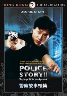 Police Story 2 (1988)  วิ่งสู้ฟัด ภาค 2