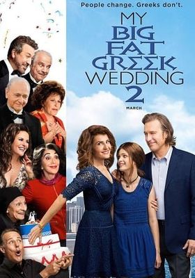My Big Fat Greek Wedding 2 (2016) แต่งอีกที ตระกูลจี้วายป่วง (2016) แต่งอีกที ตระกูลจี้วายป่วง