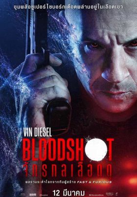 Bloodshot (2020) (2020) จักรกลเลือดดุ