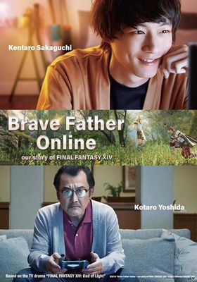 Brave Father Online Final Fantasy XIV (2019)