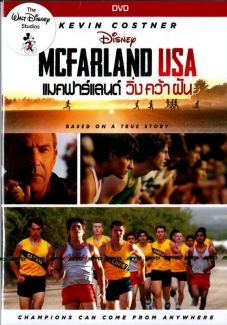 McFarland USA (2015)  (2015)  แม็คฟาร์แลนด์ ยูเอสเอ