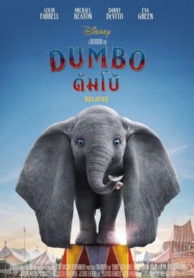 Dumbo (2019) (2019) ดัมโบ้