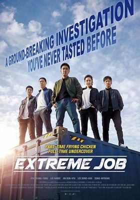 Extreme Job (2019) (2019) ภารกิจทอดไก่ ซุ่มจับเจ้าพ่อ	