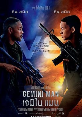 Gemini Man (2019) (2019) เจมิไน แมน