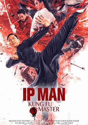 Ip Man Kung Fu Master  (2019) ยิปมัน ปี2019