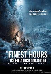 The Finest Hours (2016) ชั่วโมงระทึกฝ่าวิกฤตทะเลเดือด (2016) ชั่วโมงระทึกฝ่าวิกฤตทะเลเดือด