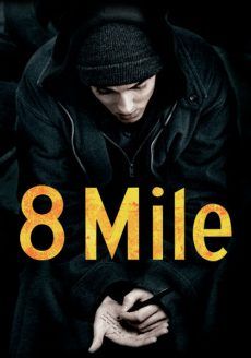8 Mile  (2002) ดวลแร็บสนั่นโลก