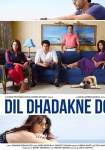 Dil Dhadakne Do (2015) (2015) อุบัติรักวุ่นๆ ณ ดินแดนสองทวีป