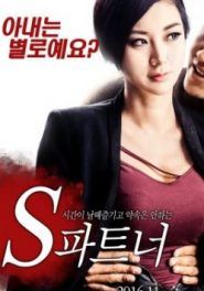 S for Sex, S for Secret (2019) จีน 18+