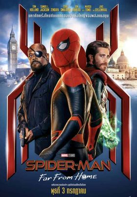 Spider-Man: Far from Home (2019) (2019)  สไปเดอร์แมน ฟาร์ ฟรอม โฮม
