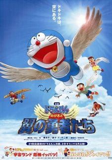Doraemon Nobita and the Winged Braves  (2001) โดราเอมอน ตอน โนบิตะและอัศวินแดนวิหค