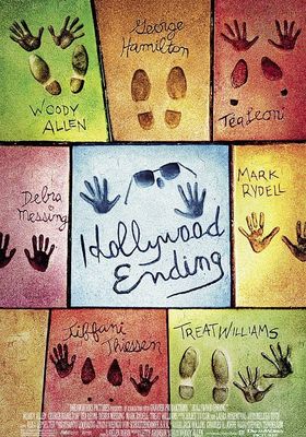 Hollywood Ending (2002)  ฮอลลีวูดตอนจบ
