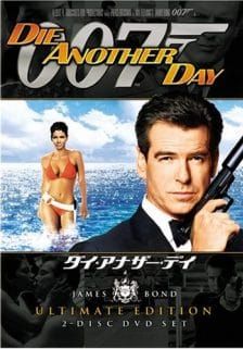 James Bond 007 Die Another Day (2002)  ดาย อนัทเธอร์ เดย์ 007 พยัคฆ์ร้ายท้ามรณะ