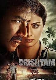 Drishyam (2015) ภาพลวง (Soundtrack ซับไทย)