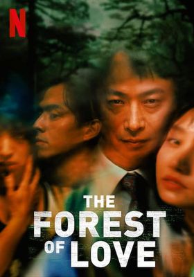 The Forest of Love (2019) (2019) เสียงเพรียกในป่ามืด