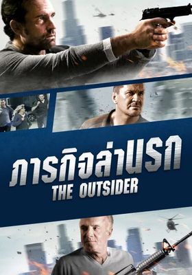 The Outsider (2014) (2014) ภารกิจล่านรก