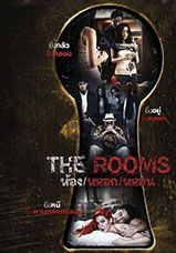 The Room (2014)  (2014)  ห้อง หลอก หลอน