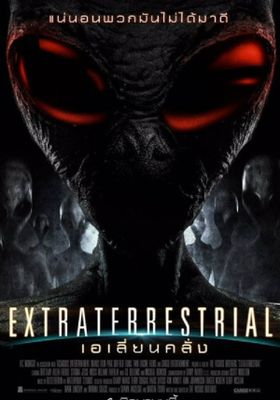 Extraterrestrial (2015) เอเลี่ยนคลั่ง (2015) Extraterrestrial (2015) เอเลี่ยนคลั่ง