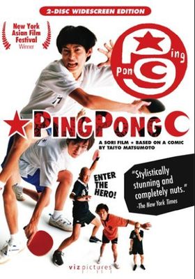 Ping Pong  (2002) ปิงปอง ตบสนั่น วันหัวใจไม่ยอมแพ้
