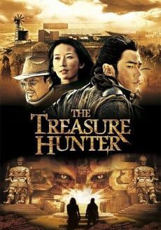 The Treasure Hunter (2014)