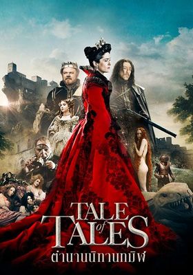 Tale of Tales (2015) ตำนานนิทานทมิฬ (2015) ตำนานนิทานทมิฬ