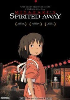 Spirited Away (2001)  มิติวิญญาณมหัศจรรย์
