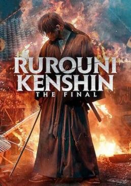 Rurouni Kenshin: The Final (2021) รูโรนิ เคนชิน ซามูไรพเนจร: ปัจฉิมบท