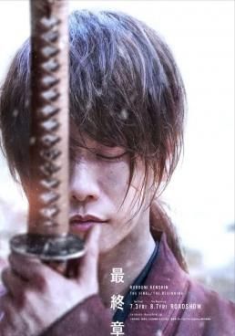 Rurouni Kenshin : The Beginning (2021)  รูโรนิ เคนชิน ซามูไรพเนจร ปฐมบท