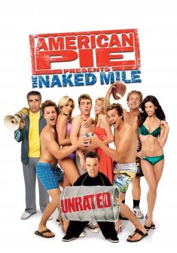American Pie 5: Presents The Naked Mile แอ้มเย้ยฟ้าท้ามาราธอน (2006) (2006)  แอ้มเย้ยฟ้าท้ามาราธอน (2006)
