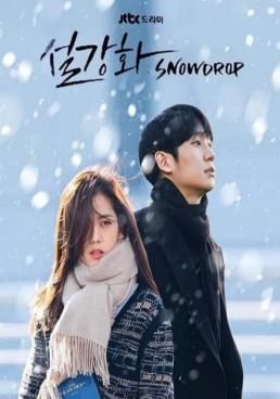 Snowdrop (2021) บรรยายไทย