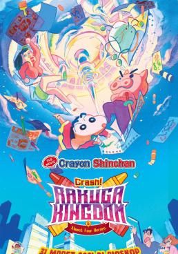 Crayon Shin-chan: Crash! Graffiti Kingdom and Almost Four Heroes (2020) (2020) ชินจัง เดอะมูฟวี่ ตอน ผจญภัยแดนวาดเขียนกับ ว่าที่ 4 ฮีโร่สุดเพี้ยน (2020)