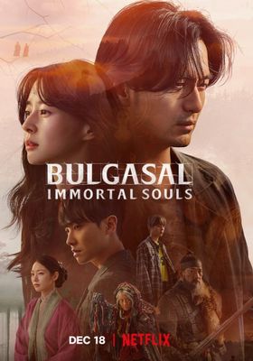 Bulgasal: Immortal Souls (2021) วิญญาณอมตะ