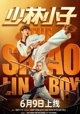 The Shaolin Boy เจ้าหนูเส้าหลิน (2021) (2021) เจ้าหนูเส้าหลิน (2021)