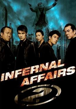 Infernal Affairs II (Mou gaan dou II)(2003)