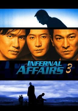 Infernal Affairs III (Mou gaan dou III: Jung gik mou gaan)  (2003) (2003) ปิดตำนานสองคนสองคม (2003)