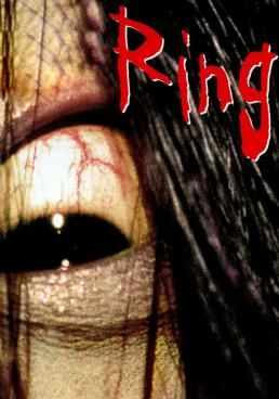 Ring (Ringu)  (1998)  (1998) ริง คำสาปมรณะ (1998)