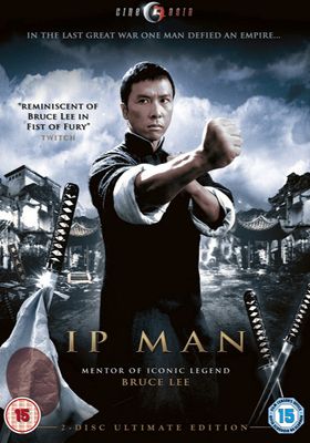Ip Man ยิปมัน จ้าวกังฟูสู้ยิบตา  1 (2008)
