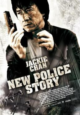 New Police Story 5 (2004) (2004)  วิ่งสู้ฟัด 5 เหิรสู้ฟัด (2004) 