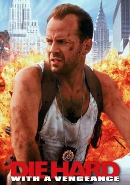 Die Hard with a Vengeance  (1995) (1995)  ดาย ฮาร์ด 3 แค้นได้ก็ตายยาก (1995)