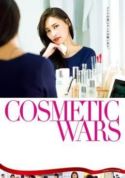 Cosmetic Wars (Kosumetikku wôzu) (2017) (2017) Cosmetic Wars (Kosumetikku wôzu) (2017)