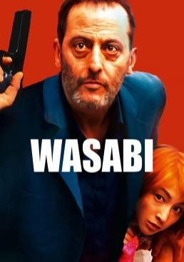 Wasabi (2001) (2001)  วาซาบิ ตำรวจดุระห่ำโตเกียว (2001)