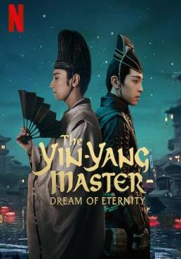 The Yin-Yang Master: Dream of Eternity (2020) หยิน หยาง ศึกมหาเวทสะท้านพิภพ: สู่ฝันอมตะ
