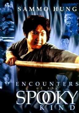 Encounters of the Spooky Kind II  (1990) ผีกัดอย่ากัดตอบ ตอน ผีรอบจัดกัดหมู่