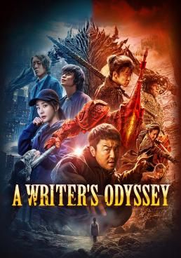 A Writer's Odyssey (Ci sha xiao shuo jia)  (2021) จอมยุทธ์ทะลุภพ 