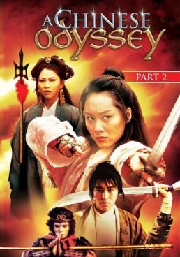 A Chinese Odyssey Part Two: Cinderella (1995)  ไซอิ๋ว 95 เดี๋ยวลิงเดี๋ยวคน 2