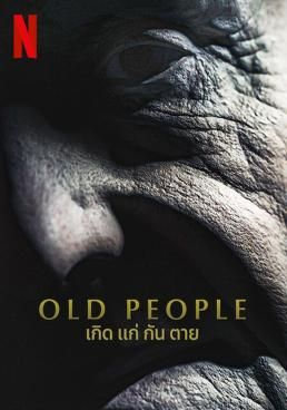 Old People (2022) เกิด แก่ กัน ตาย 