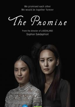 The Promise (2017) เพื่อน..ที่ระลึก 