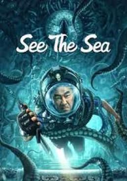 See The Sea  (2022) ปริศนาทะเลลึก